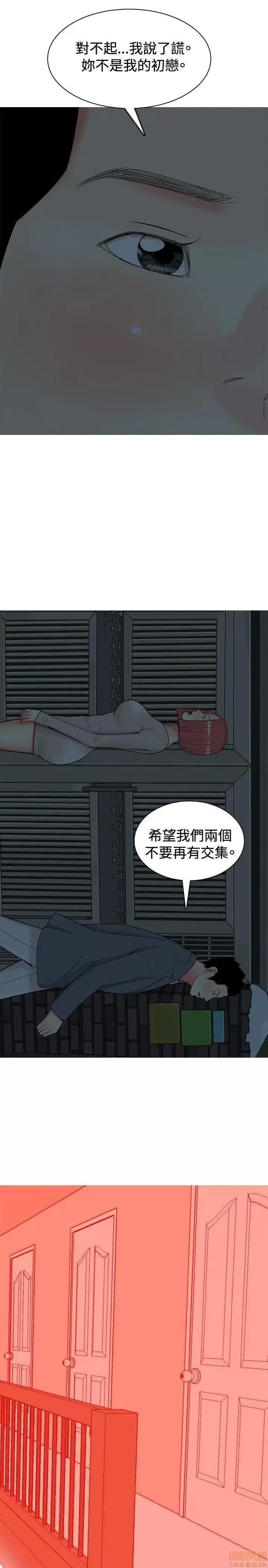 我与妓女结婚了 31-40.zip 第79页