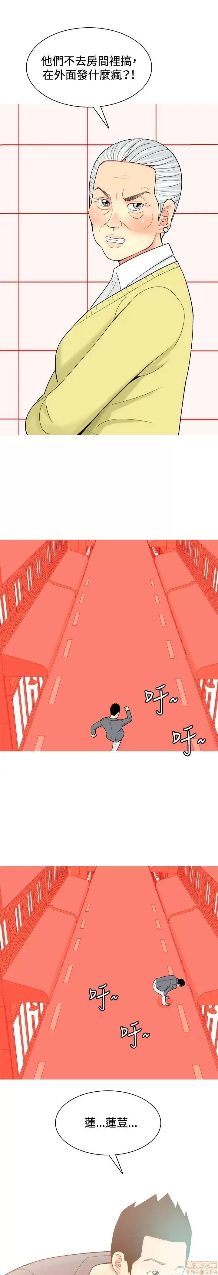 我与妓女结婚了 31-40.zip 第89页