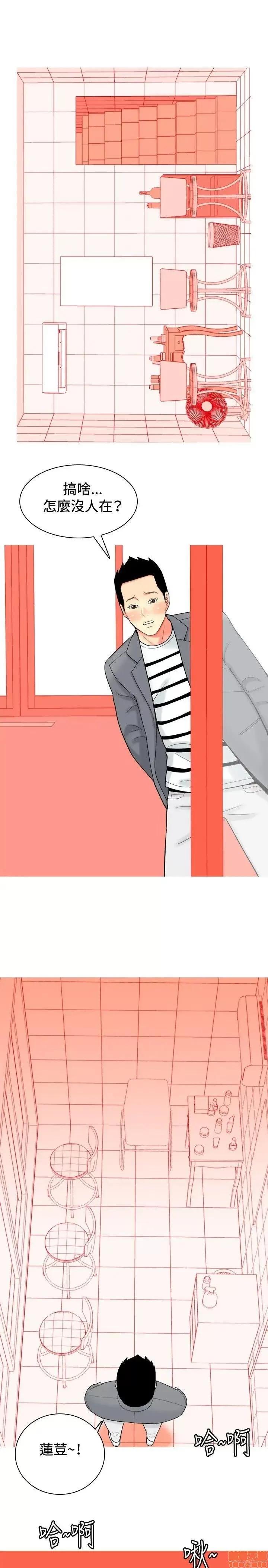 我与妓女结婚了 31-40.zip 第91页