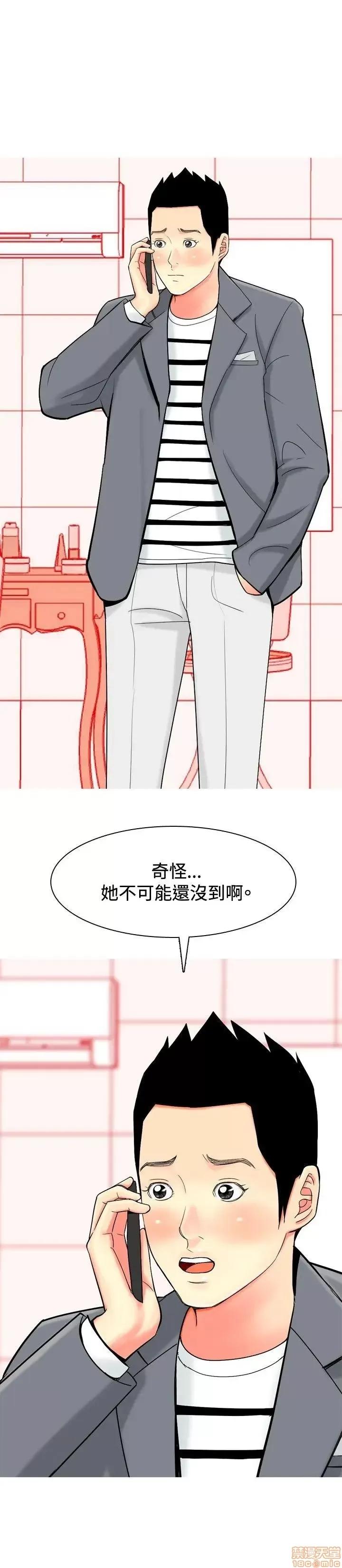 我与妓女结婚了 31-40.zip 第96页