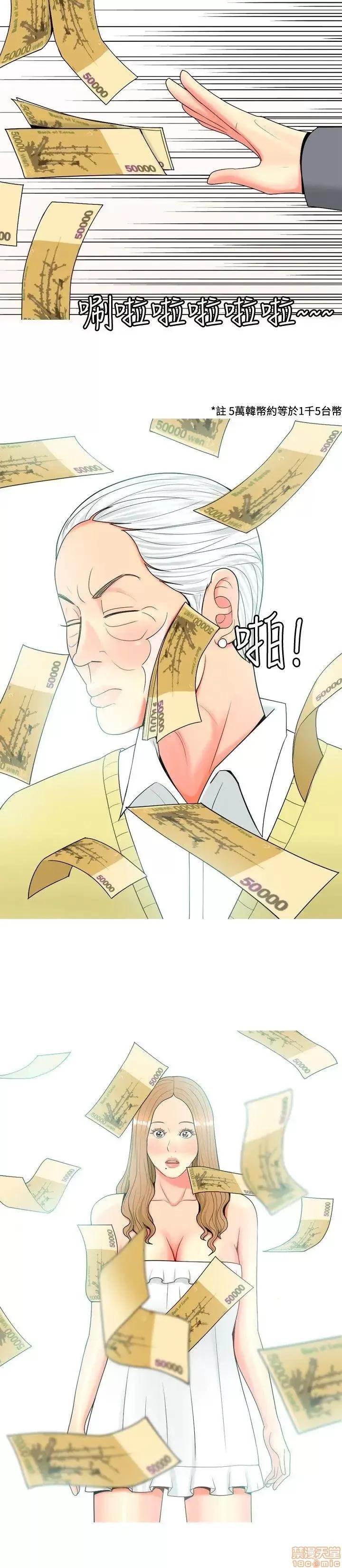 我与妓女结婚了 31-40.zip 第102页