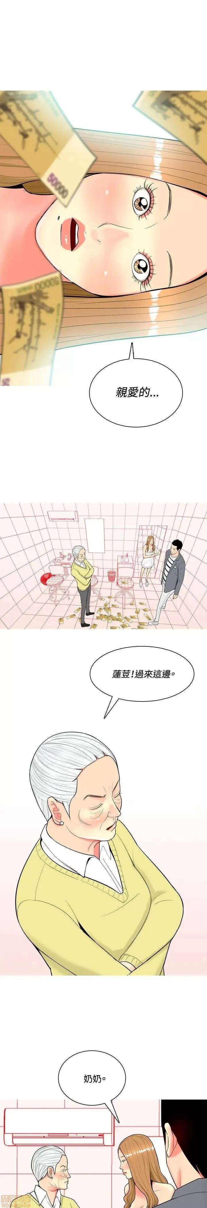 我与妓女结婚了 31-40.zip 第103页