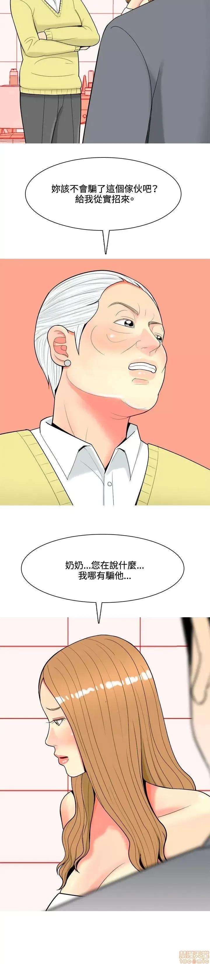我与妓女结婚了 31-40.zip 第104页