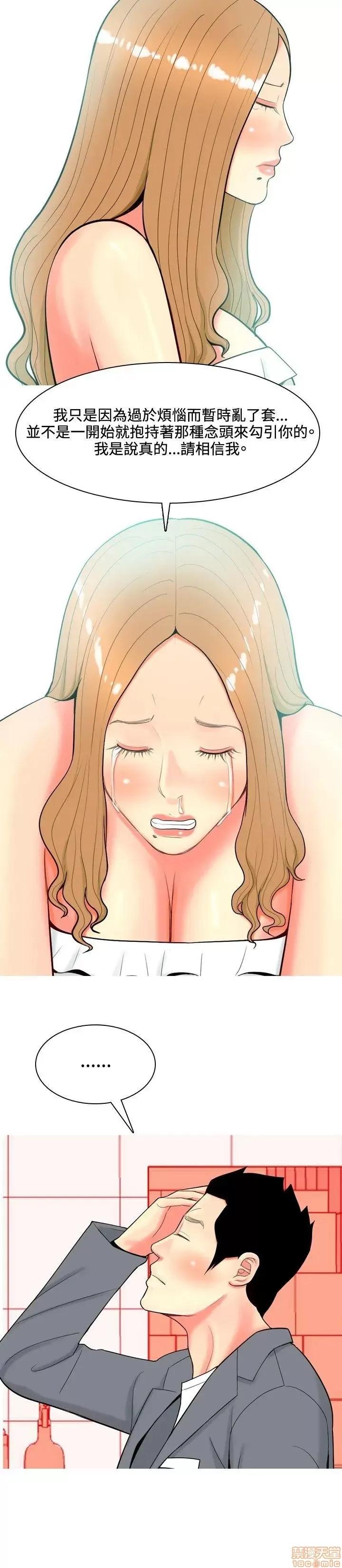 我与妓女结婚了 31-40.zip 第106页
