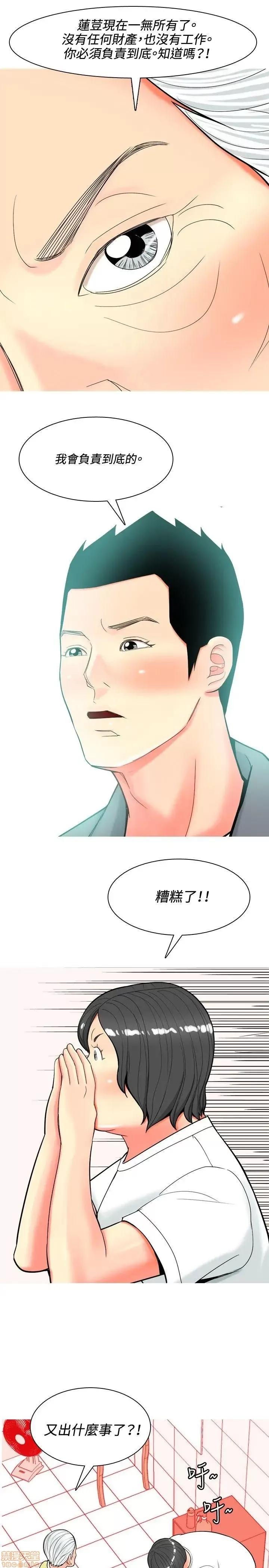 我与妓女结婚了 31-40.zip 第109页