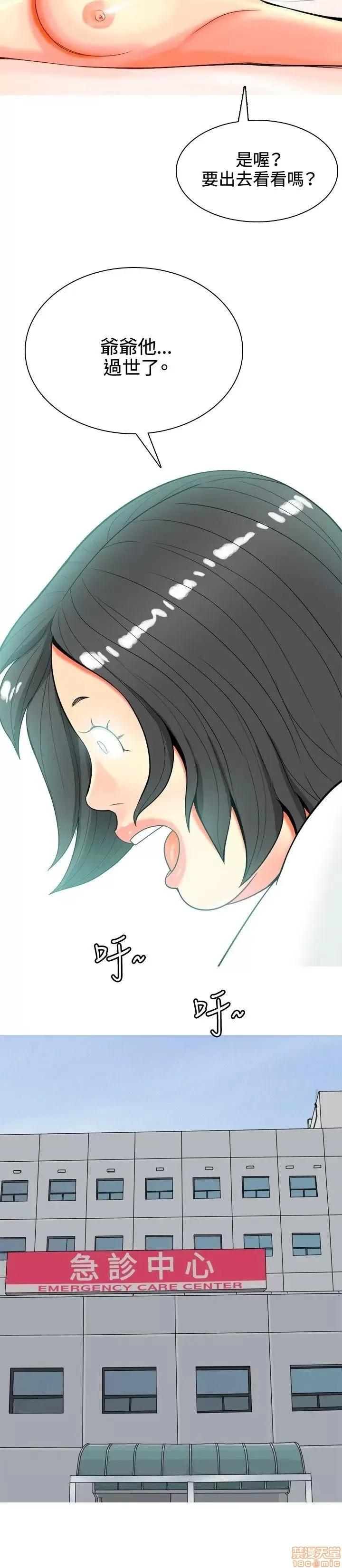我与妓女结婚了 31-40.zip 第114页
