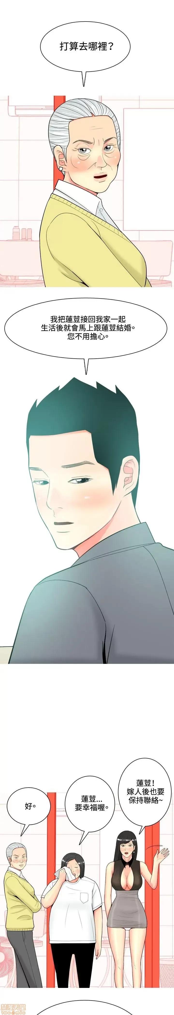 我与妓女结婚了 31-40.zip 第117页