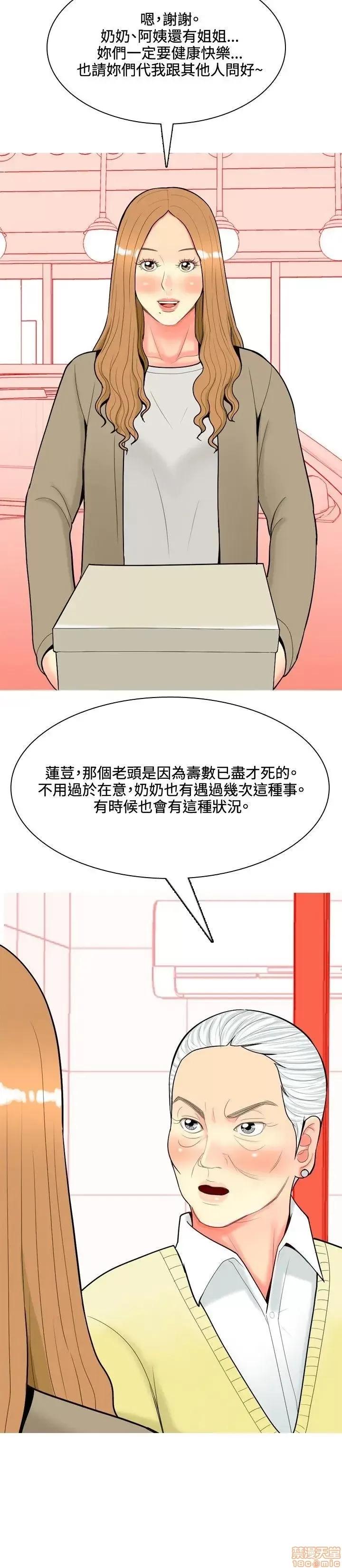 我与妓女结婚了 31-40.zip 第118页
