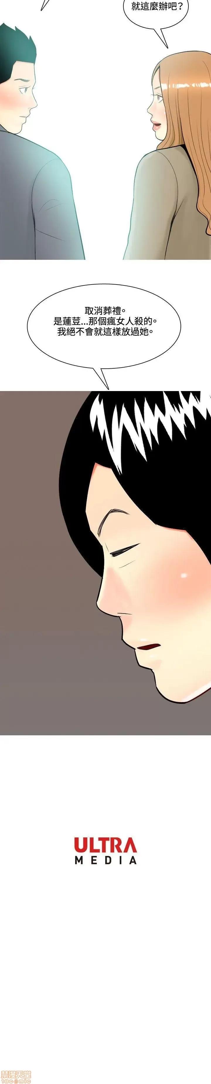 我与妓女结婚了 31-40.zip 第120页