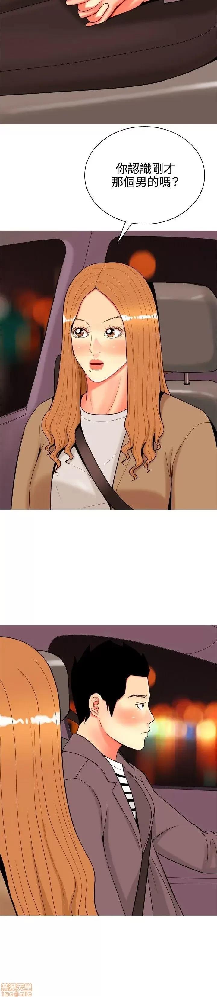 我与妓女结婚了 31-40.zip 第122页