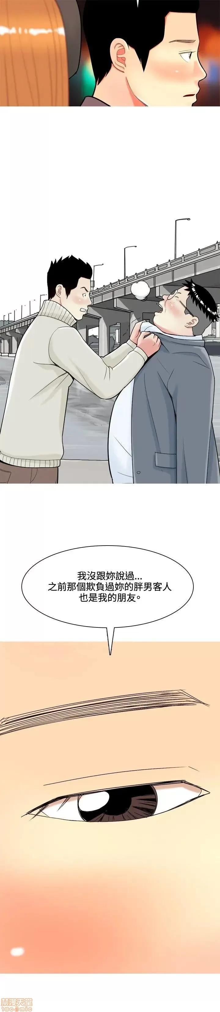 我与妓女结婚了 31-40.zip 第124页