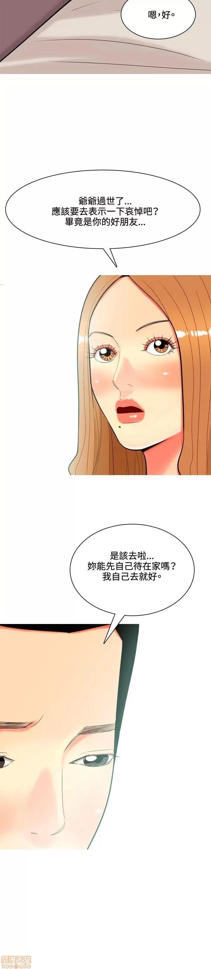 我与妓女结婚了 31-40.zip 第130页