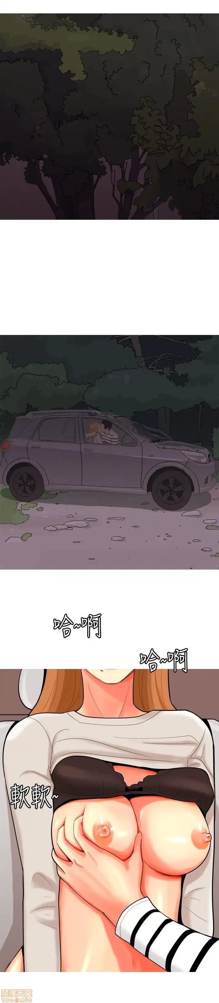我与妓女结婚了 31-40.zip 第134页