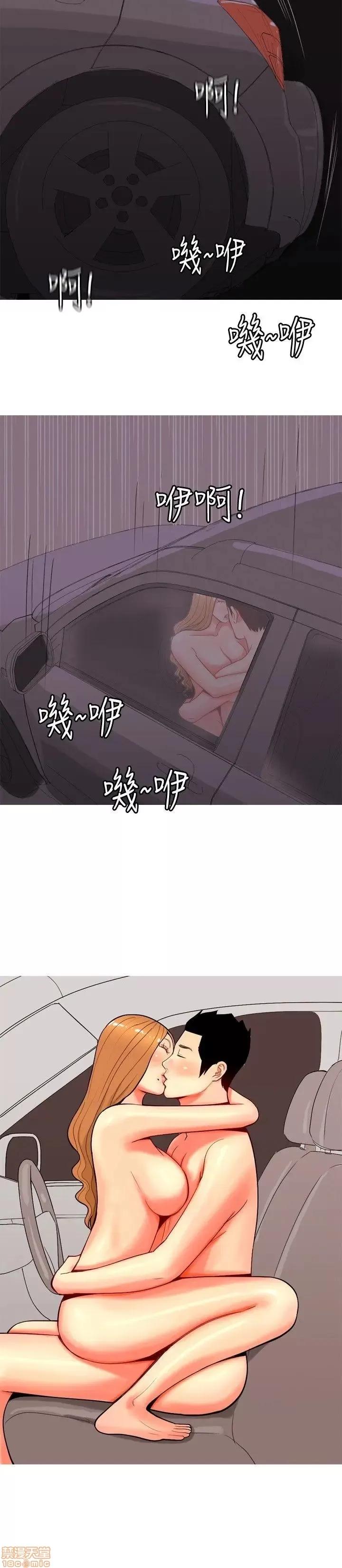 我与妓女结婚了 31-40.zip 第136页