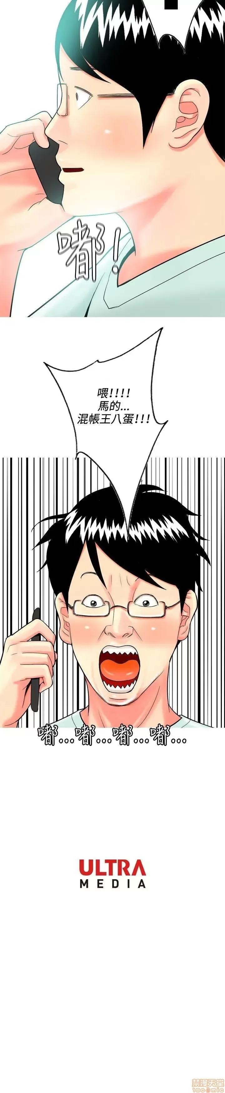 我与妓女结婚了 31-40.zip 第140页