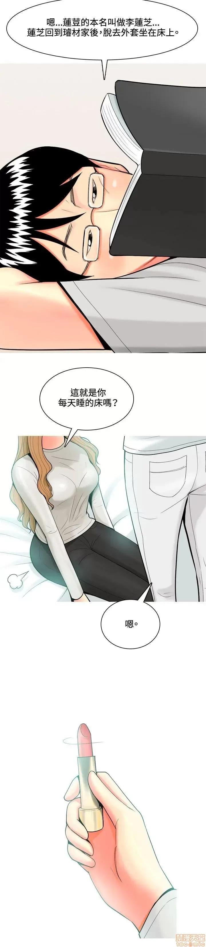 我与妓女结婚了 31-40.zip 第146页