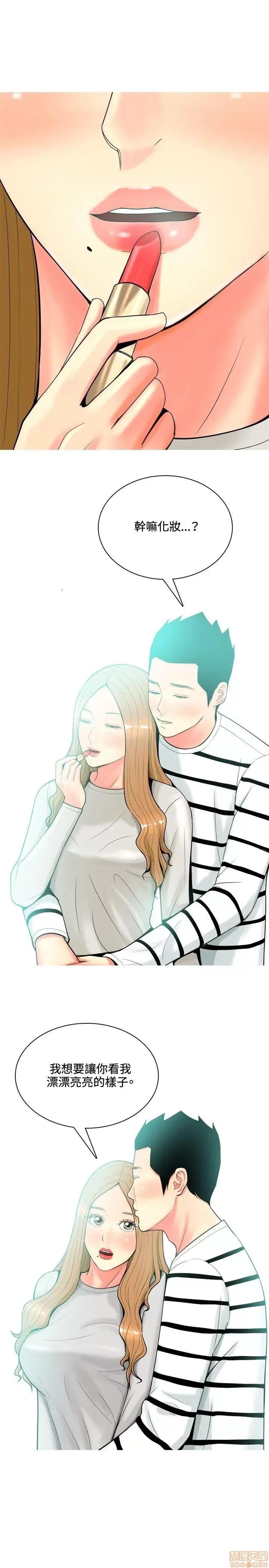 我与妓女结婚了 31-40.zip 第147页
