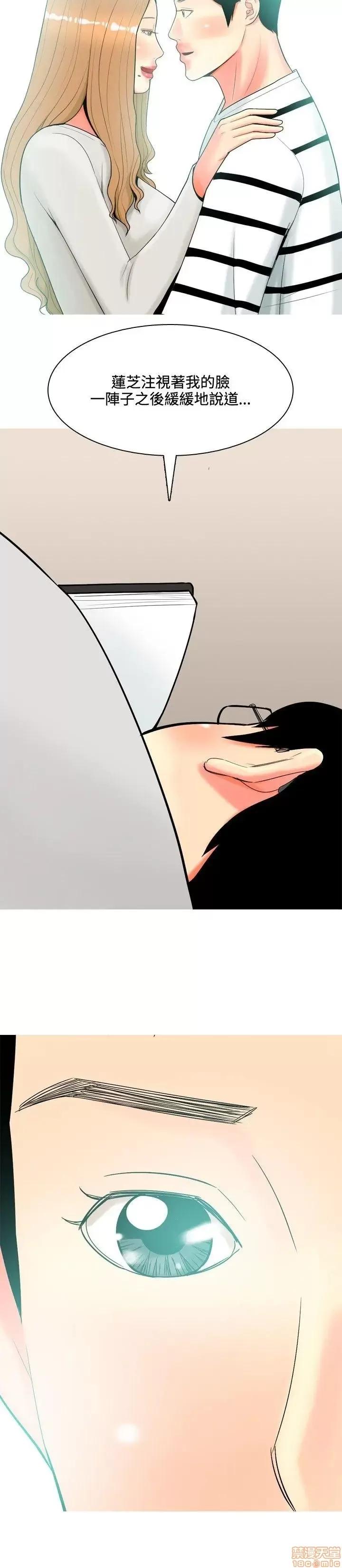 我与妓女结婚了 31-40.zip 第150页