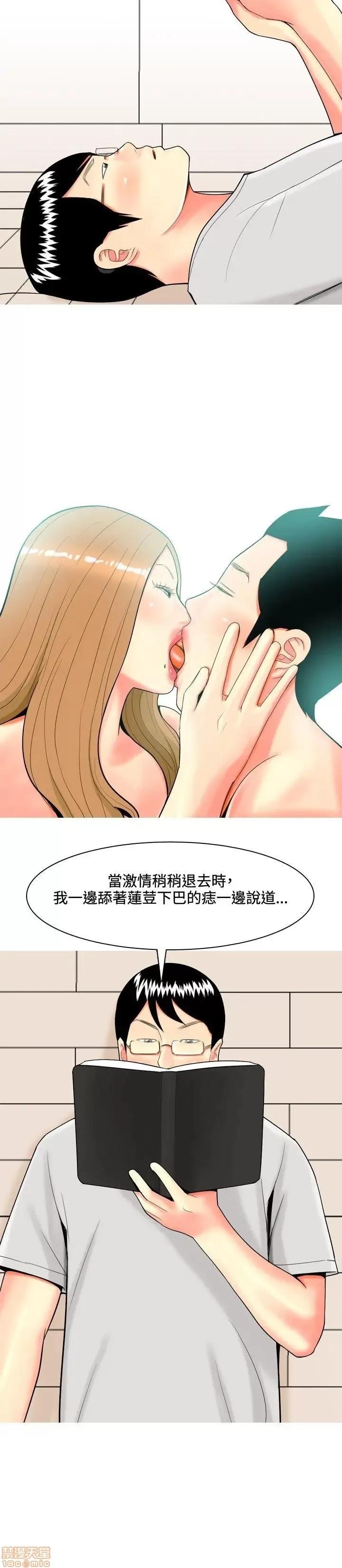 我与妓女结婚了 31-40.zip 第152页