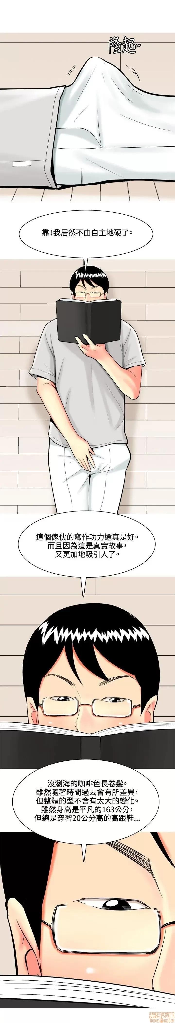我与妓女结婚了 31-40.zip 第155页
