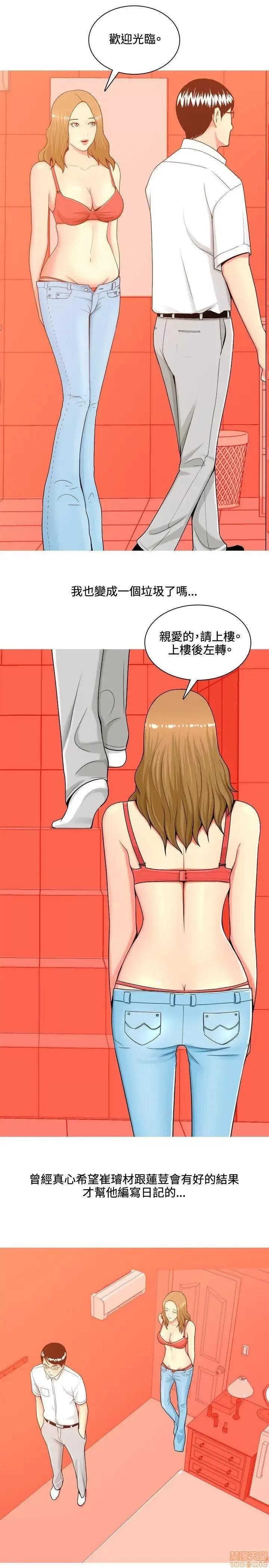 我与妓女结婚了 31-40.zip 第167页