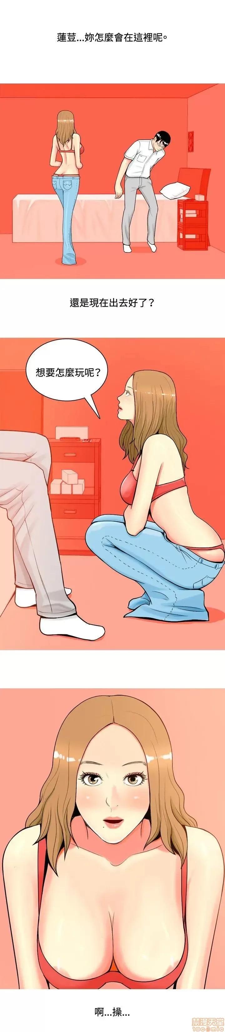我与妓女结婚了 31-40.zip 第168页