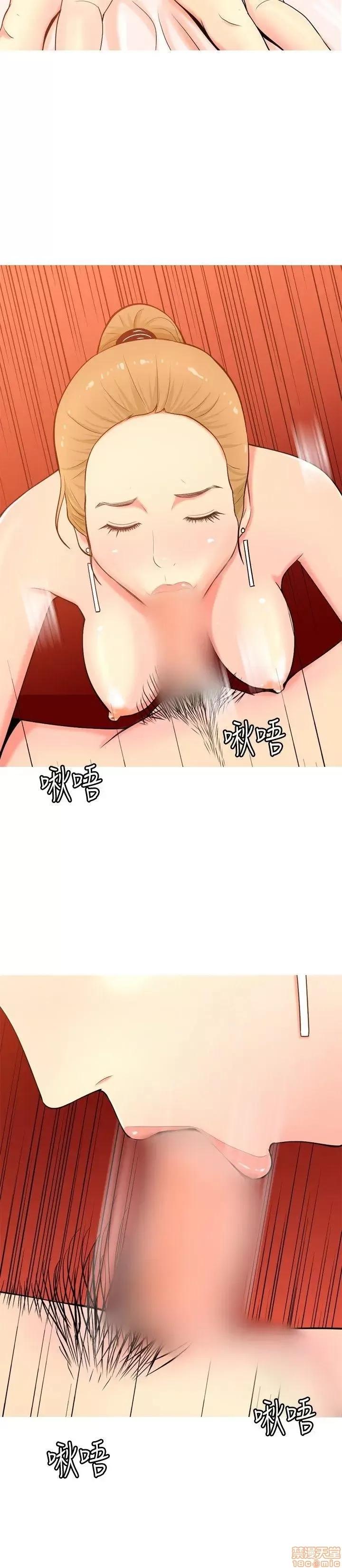 我与妓女结婚了 31-40.zip 第178页