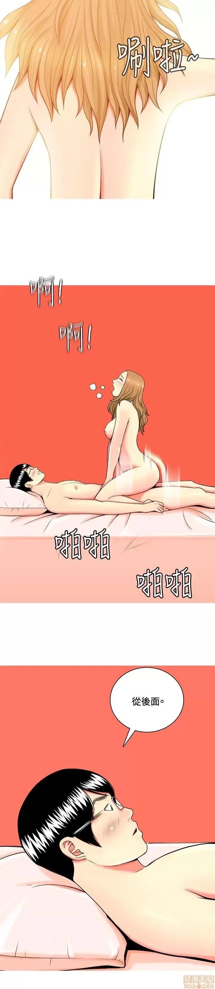 我与妓女结婚了 31-40.zip 第182页