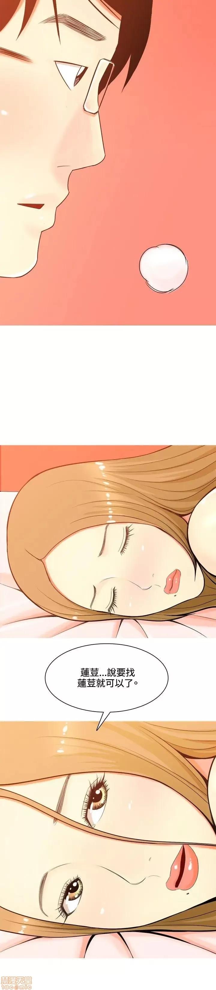 我与妓女结婚了 31-40.zip 第188页