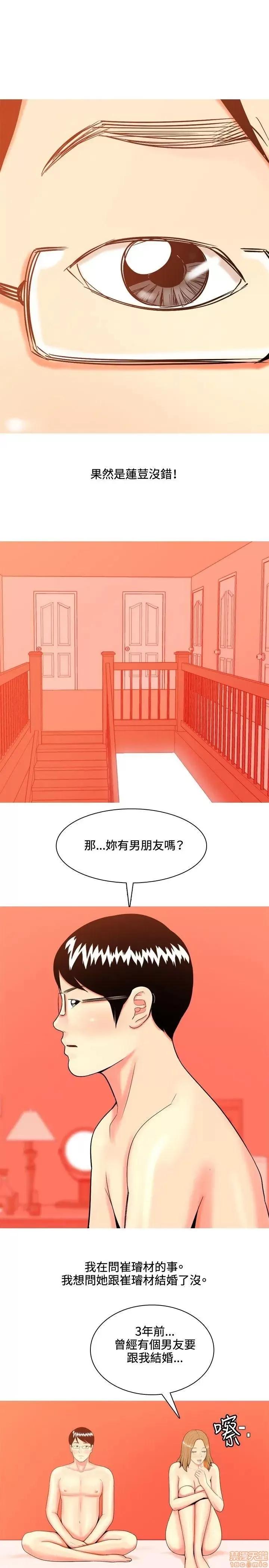 我与妓女结婚了 31-40.zip 第189页