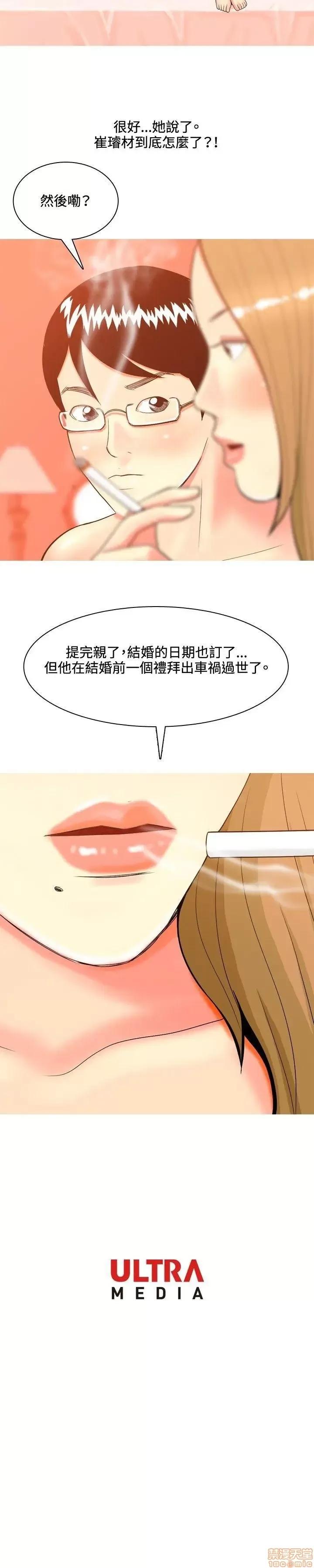 我与妓女结婚了 31-40.zip 第190页