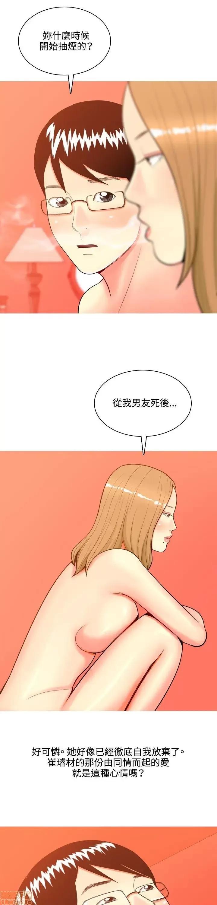 我与妓女结婚了 31-40.zip 第194页