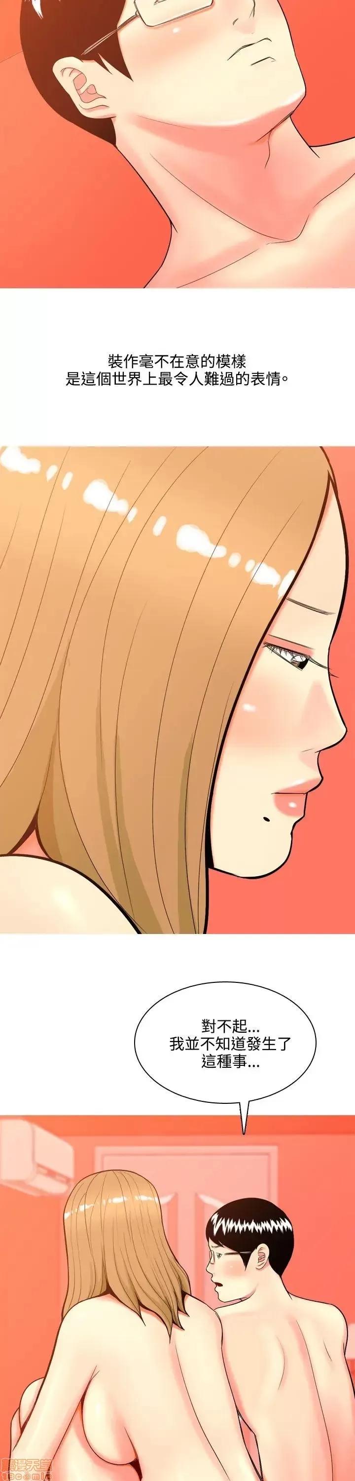 我与妓女结婚了 31-40.zip 第195页