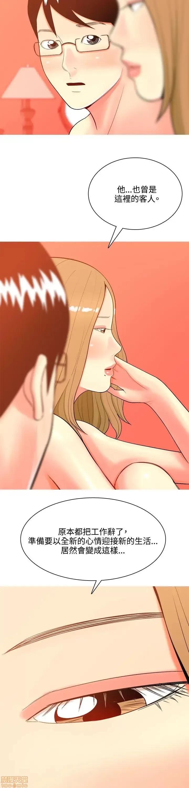 我与妓女结婚了 31-40.zip 第198页