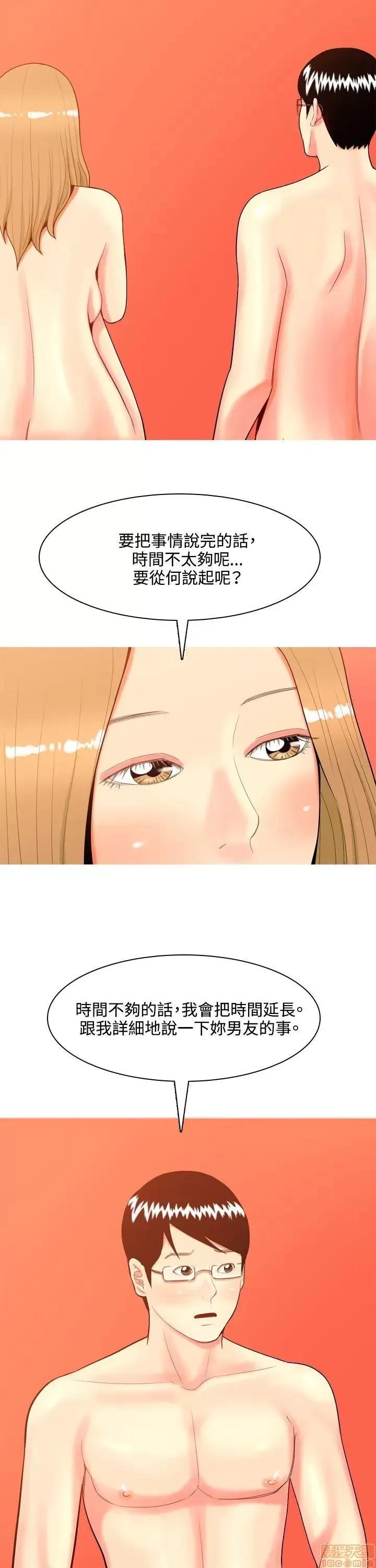 我与妓女结婚了 31-40.zip 第201页