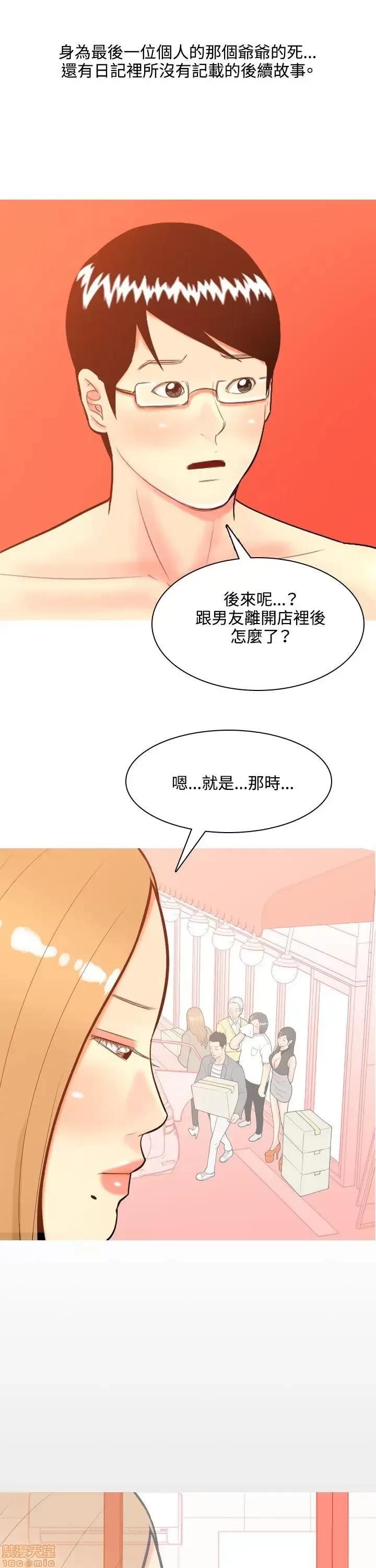 我与妓女结婚了 31-40.zip 第203页