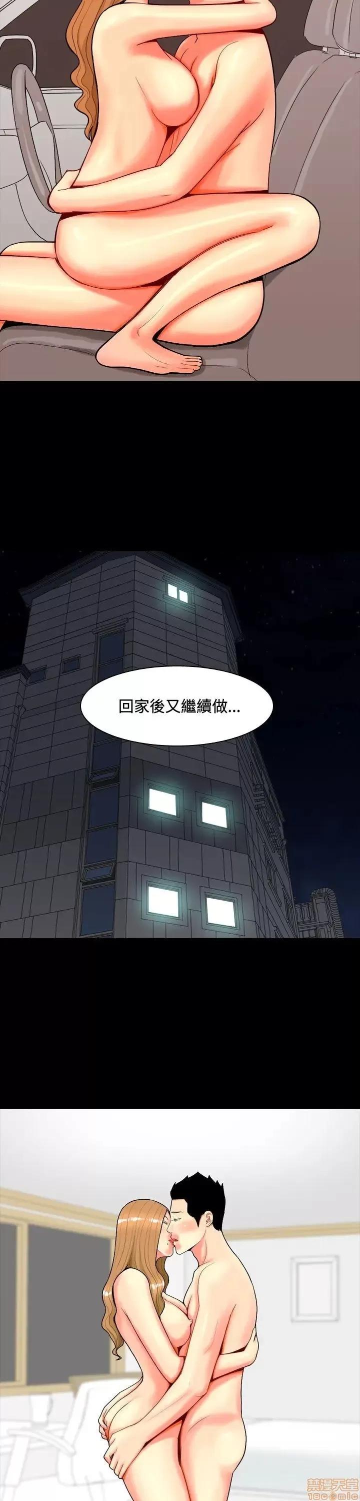 我与妓女结婚了 31-40.zip 第207页