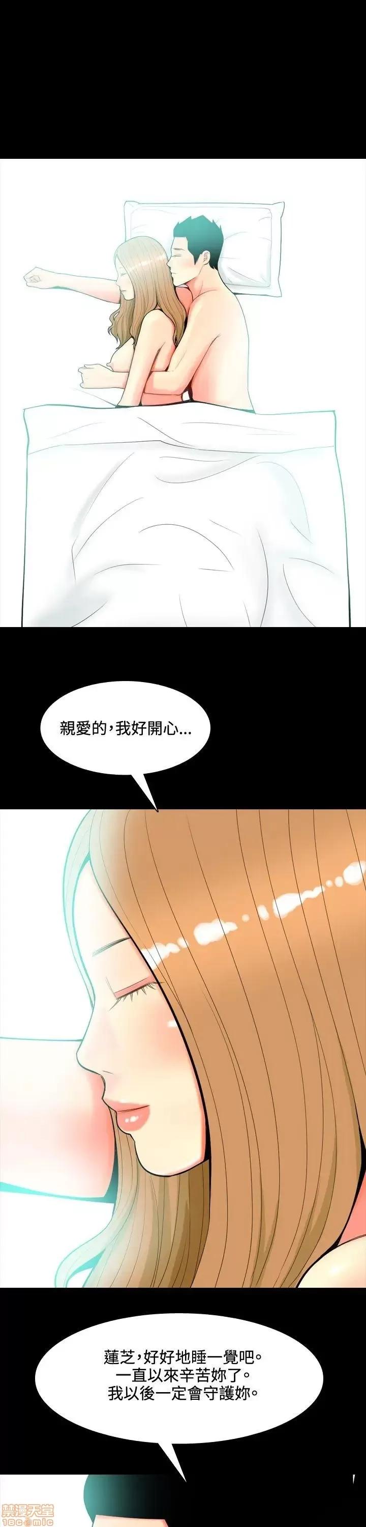 我与妓女结婚了 31-40.zip 第215页