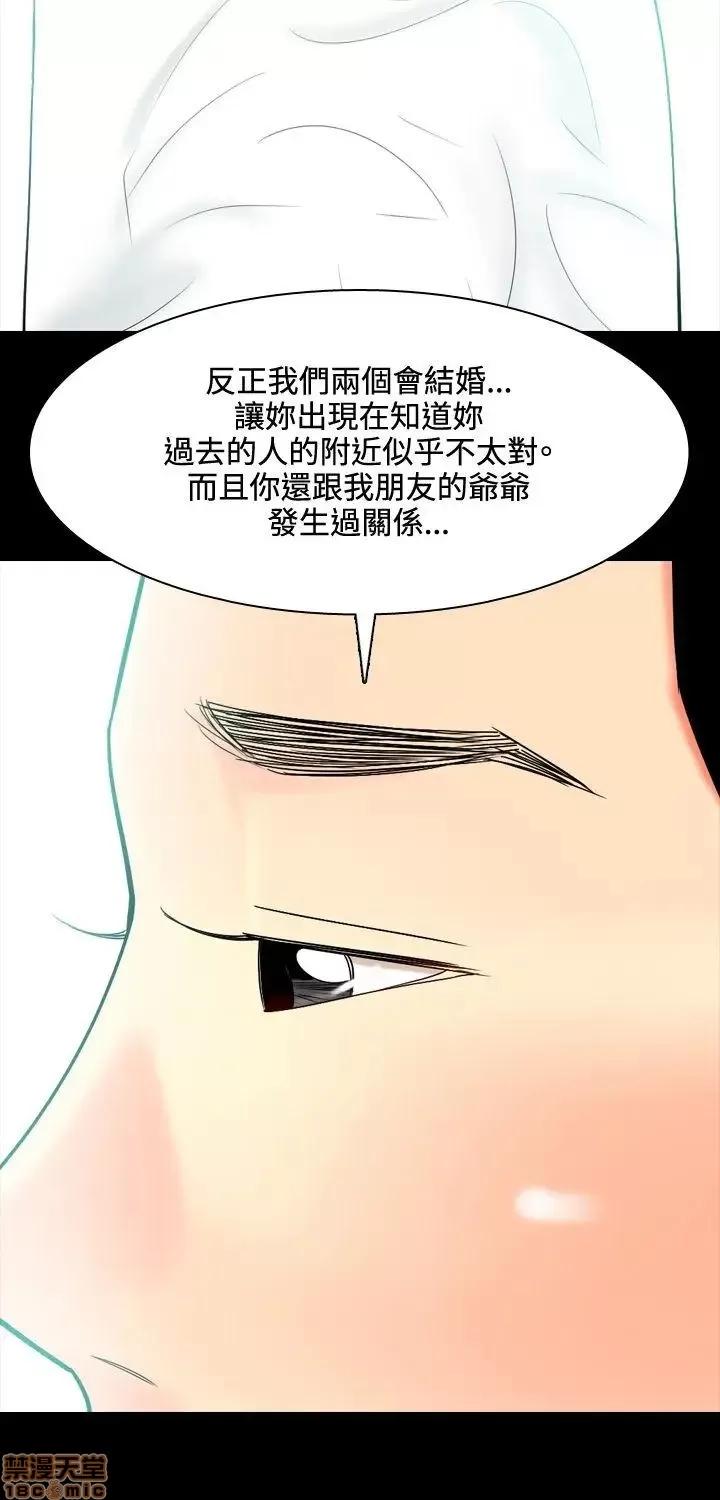 我与妓女结婚了 31-40.zip 第217页