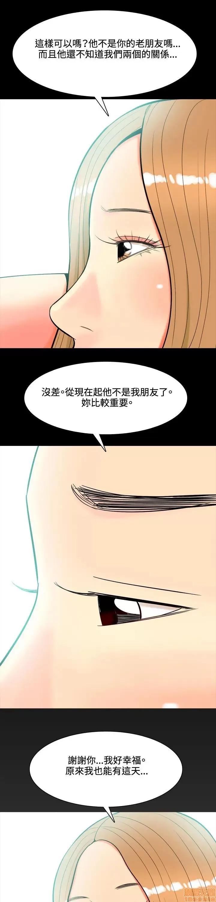 我与妓女结婚了 31-40.zip 第218页