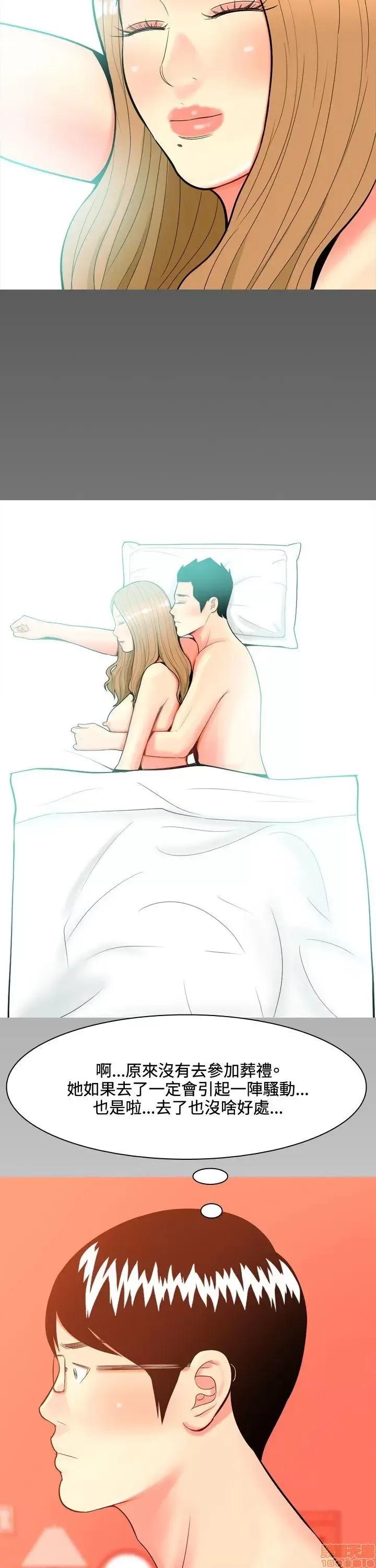 我与妓女结婚了 31-40.zip 第219页