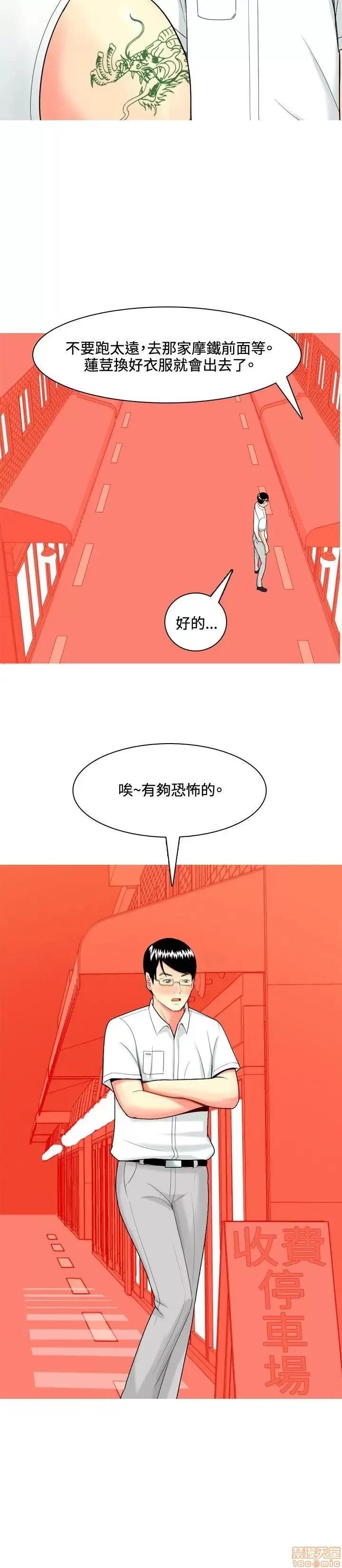 我与妓女结婚了 41-50.zip 第2页