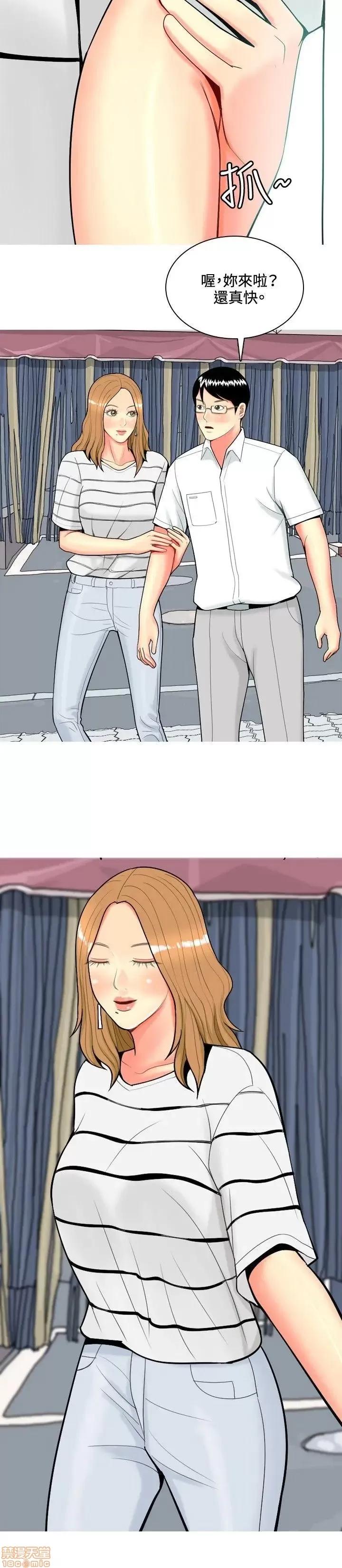 我与妓女结婚了 41-50.zip 第4页