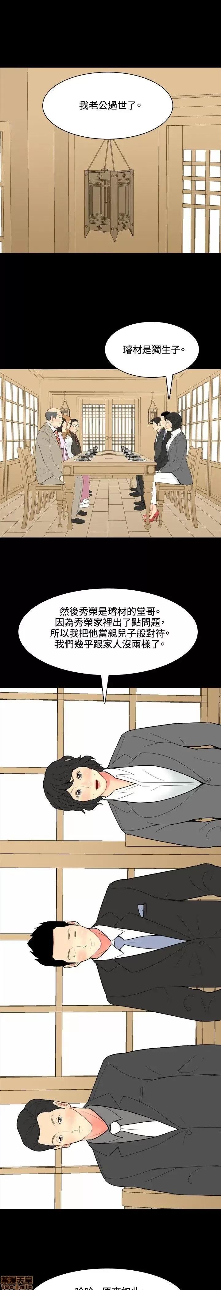 我与妓女结婚了 41-50.zip 第15页
