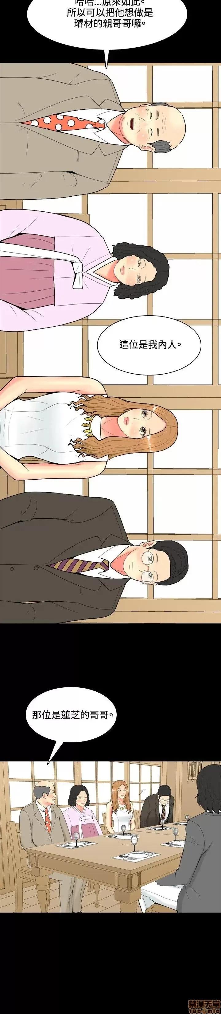我与妓女结婚了 41-50.zip 第16页