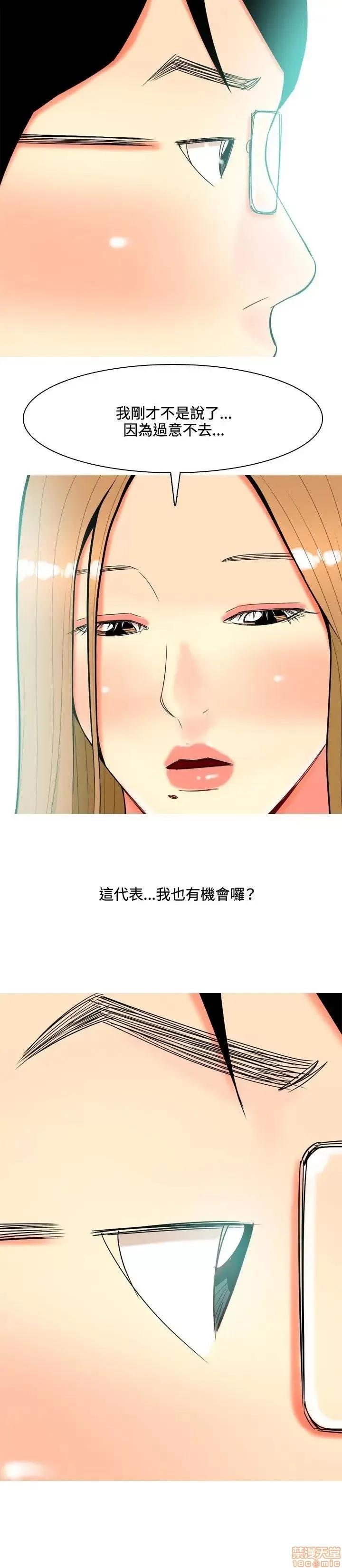 我与妓女结婚了 41-50.zip 第30页