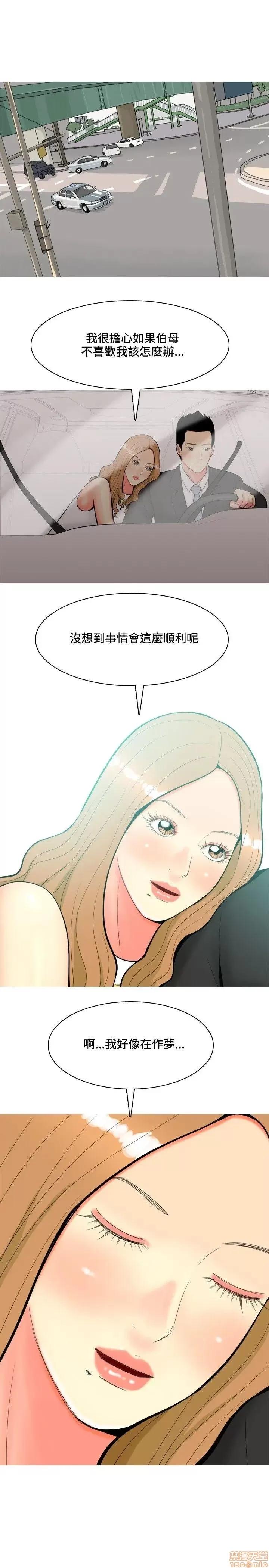 我与妓女结婚了 41-50.zip 第33页
