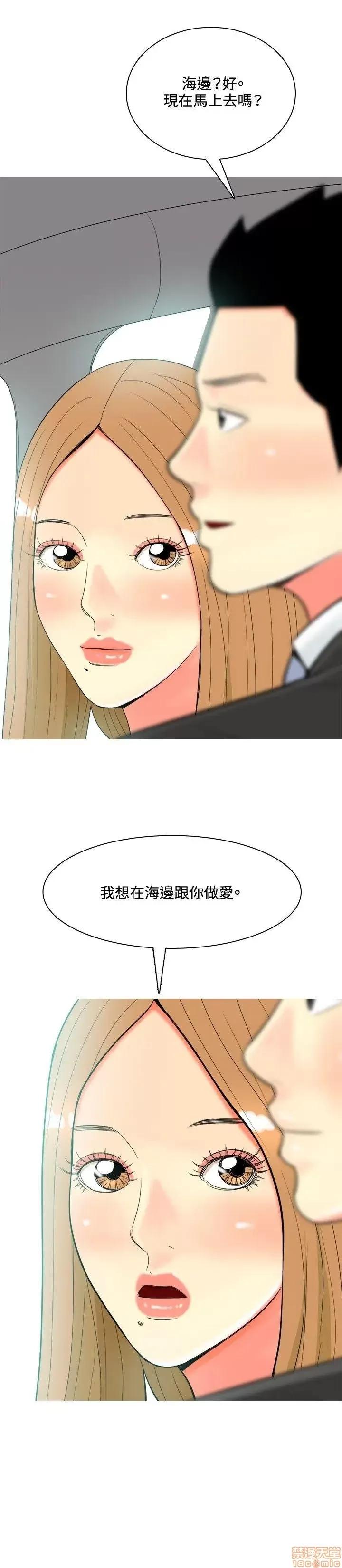 我与妓女结婚了 41-50.zip 第36页