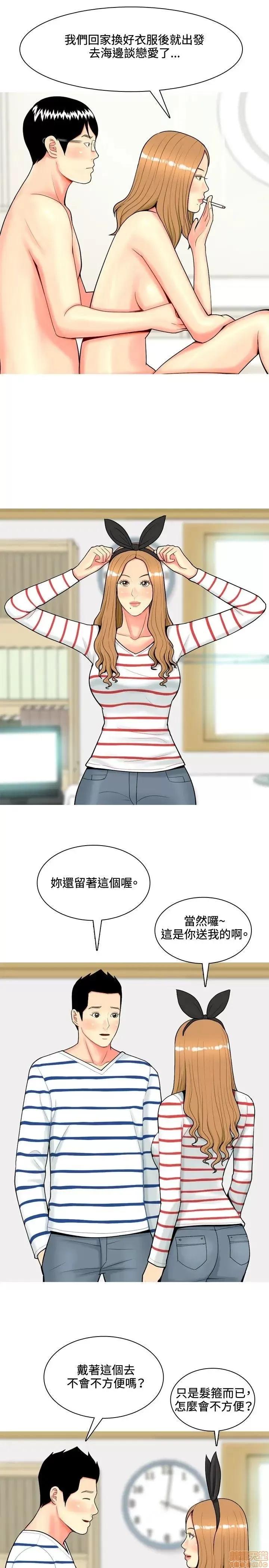 我与妓女结婚了 41-50.zip 第37页