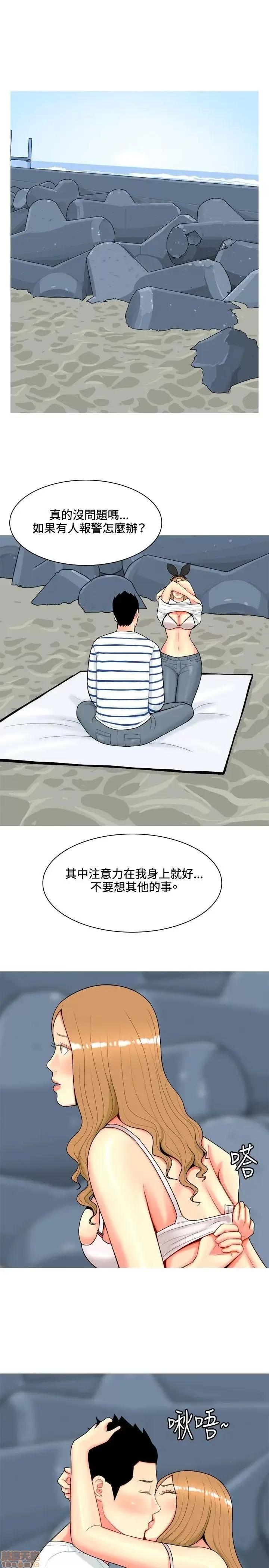 我与妓女结婚了 41-50.zip 第39页